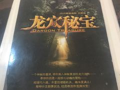 -JOJO实景沉浸侦探剧本杀(大悦城店)