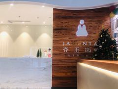 -齐玉齿科JADENTAL