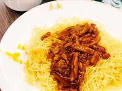 -香港麦奀云吞面世家(中山二路店)
