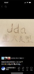 -雅曼妮spa美容养生
