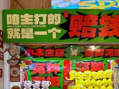 -LLJ夹机占(清河万象汇店)