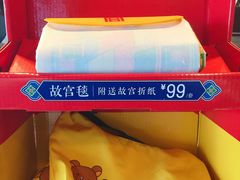 -麦当劳(国贸店)