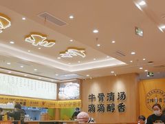 -陳香貴·兰州牛肉面(上海长风大悦城店)