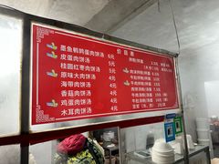 -小罗子汤店(大士院总店)