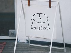 -DailyDoseCoffee (西乡店)
