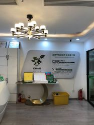 -亚典中科健康汇美容·SPA