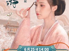-长沙北辰三角洲大悦城