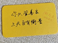 -猫岛主趣味餐厅(鼓浪屿店)