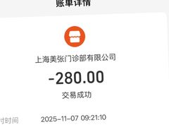 -美年大健康体检中心(浦东美张分院)