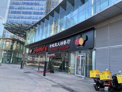 门面-安妮意大利餐厅(世贸天阶店)
