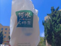 -阿水大杯茶(青岛大学店)