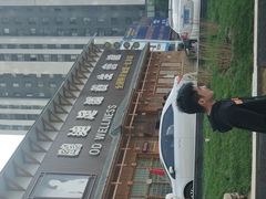 -鸥迪足道(浑南亿丰店)