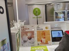 -树夏(来福士店)