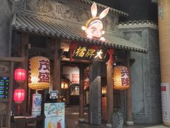 -南京大牌档(凯德大峡谷店)