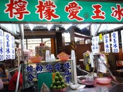 -六合夜市
