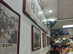 -陈记卤煮小肠