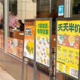 🙋🏻‍♀️我原本不快乐 🍧于是我吃了这一份甜品