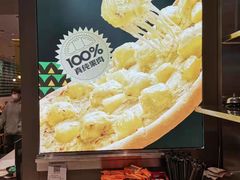 -乐凯撒披萨(海岸城店)