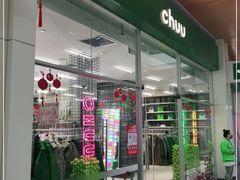 -杉杉奥特莱斯广场(哈尔滨店)