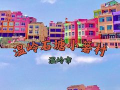 -天台山国清景区(国清寺)