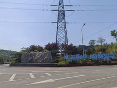 -于家石头村景区