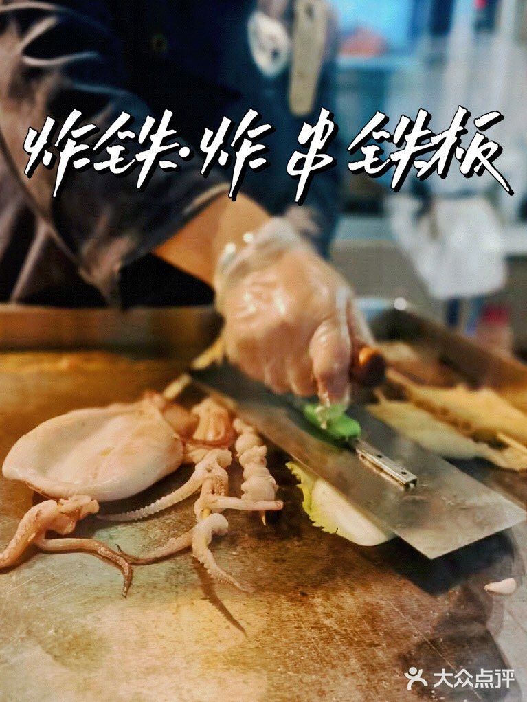 刷上一层酱料，一口下去满口香。炸火腿肠