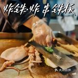 刷上一层酱料，一口下去满口香。炸火腿肠
