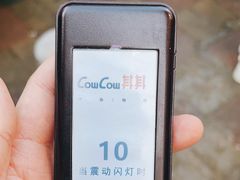 -CowCow其其·牛杂咖啡公司(六运店)