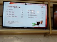 -CoCo都可(天虹广场)