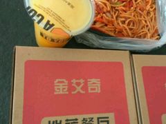 -金艾奇牛排披萨(建设大街店)
