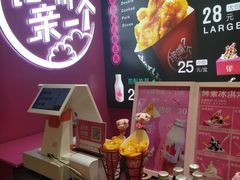 -亲爱的锅包YOU(国金街店)