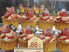 -PAPER STONE BAKERY(天汇广场店)