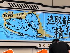 -太二酸菜鱼(南京艾尚天地店)