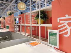 -宜家家居(哈尔滨商场店)