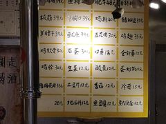 -英雄故事地摊烤肉(马驹桥店)