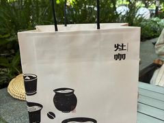 -灶咖KITCHEN