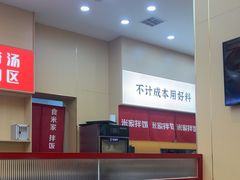 -食米家拌饭(梅溪新天地店)