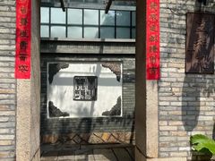 -宣和苑(华侨新村店)
