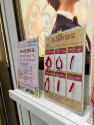 -菜百首饰店(通州贵友店)