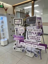 点击看大图 -至简医疗美容·医生集团