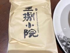 -王捌小院(红花坡店)