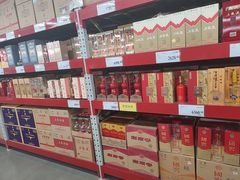 -山姆会员商店(杨桥西路店)