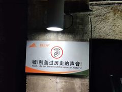 -816工程景区