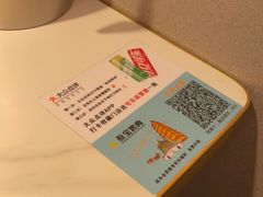 -叁宝烤肉• 西安烧烤(凤城十二路店)