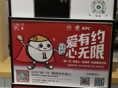 -肯德基(虹桥机场T2北指廊精选外卖点店)