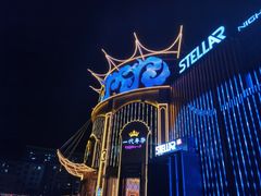-STELLAR NIGHT CLUB星际酒吧(明发商业广场店)
