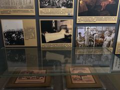 -上海孙中山故居纪念馆