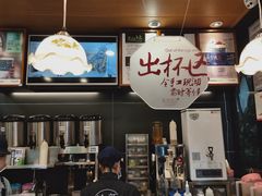门面-茶颜悦色(岳麓山顶店)