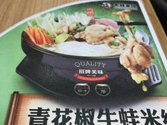 -大鼓米线(浦东长泰店)