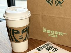 -星巴克臻选(北京嘉里中心第二店)